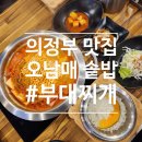 오남매클라스 - 의정부시 민락동 | 오남매클라스