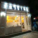 삼미네일