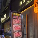 서탑할매