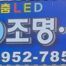 유진바베큐치킨 이미지