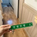 부영모텔 이미지