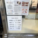 대우식육점 네이버블로그