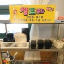 본가낙곱새·본가국밥 이미지
