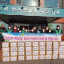 일직면행정복지센터 이미지