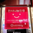 오천사거리(파리바게트 방면) | 포항 문덕 삼겹살 맛집,가성비 고기집 할매솥뚜껑삼겹살