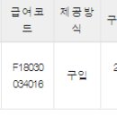 한신의료보조기 이미지