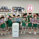진주 따스하리유치원 일간뉴스경남