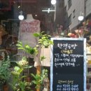 한결공방