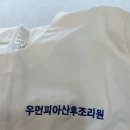 수연패션 이미지