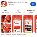 롯데마트 제타신비복숭아 추천, 신비복숭아제철 맞아 주문한 제철엔제타 경산신비복숭아 후기