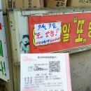 천상복권방