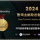 KB부동산중개사무소 이미지