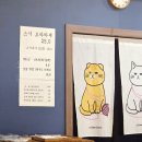 박종식스시 | 천안 가성비 일식 오마카세 박종식 스시 내돈내산 솔직후기 진짜 개추천 (천안 초밥 맛집 데이트 코스...