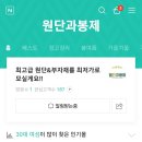 스마트 스토어 굿굿! 이미지