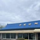 금화목장 이미지