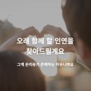 (유)한결자동차서비스 | 온리유 소개팅 1대1 매니저 맞춤 진정성 있는 만남