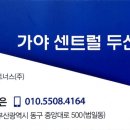 제이에이치파트너 이미지