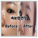 켓츠아이네일샵