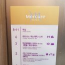 머큐어앰배서더호텔울산(오퍼스) 이미지