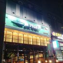 [김천 신음동]딸기막걸리 맛집~!안주는 랜덤..?!&#34;79대포 김천신음점&#34;