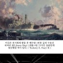 1920년대 후반 미국 이미지