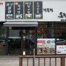 대동밀면 이미지