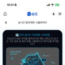 신성홀딩스 태양광발전소 | 태양광발전소 중개거래 앱 솔라트리 태양광발전소매도와 수익 분석까지 확인한 후기
