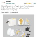 Medela starter kit & pump (다운타운 픽업) 이미지