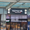 서산영덕고속도로 화서휴게소 메뉴, 먹거리, 수유실