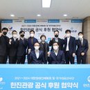 국가대표여행사