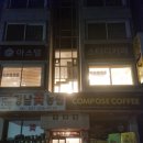 아스텔스터디카페 수원점 이용후기!(연휴에도 이용가능한 24시 스터디카페)