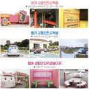 공주공원 | 공주시안전체험공원 예약 위치 영업시간 시설 체험 후기