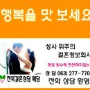 예담결혼정보 이미지