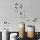 더치앤빈커피