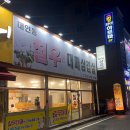 칠우돈대패삼겹살 이미지