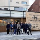 고씨네푸드
