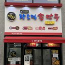 [대구 달성군]장호덕 손만두|포장후기|테크노 만두집 추천🥟