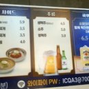 명륜진사갈비 진월점 이미지