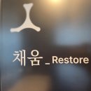 한솥도시락길병원앞점 | 청담 에스테틱 스파두이 청담 방문기 두피테라피 아로마테라피 위치 영업시간