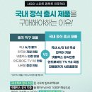 주식회사 와이티