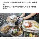 너랑나랑치킨 이미지