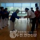 실버태권도와 행복한 노후 이미지