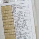 비해피양봉협동조합 이미지