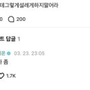 서종의네일