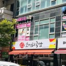 논현씨티 공인중개사사무소 이미지