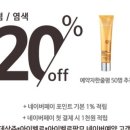 아이벨르팜므 이미지