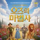 사회적협동조합공연제작소마당 - 중구 성안1길 101 | 사회적협동조합공연제작소마당