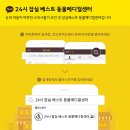 잠실베스트동물메디컬센터 이미지