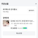 10시만 기다렸지요~~♡ 이미지