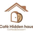 히든(Hidden)하우스